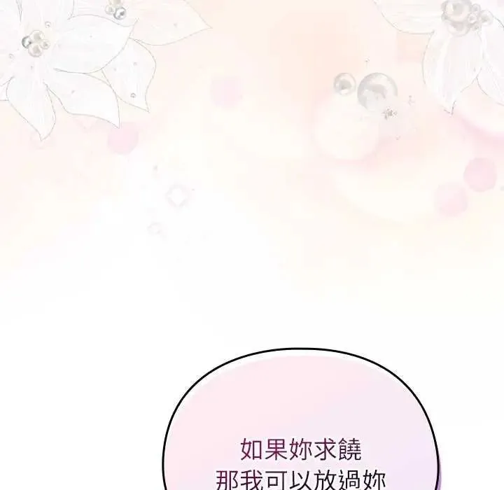 硬也要拍完第48話