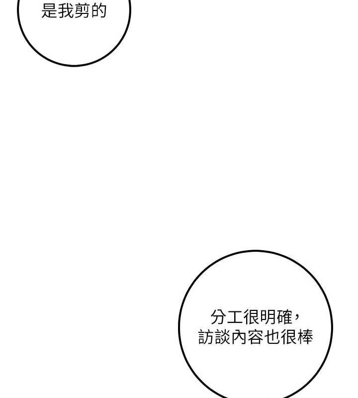校園成人禮第45話-要對其他社員保密哦&hearts;