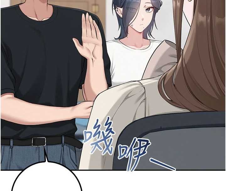 校园成人礼第45話-要對其他社員保密哦♥