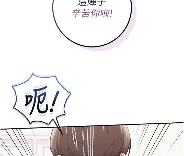 校園成人禮第45話-要對其他社員保密哦&hearts;
