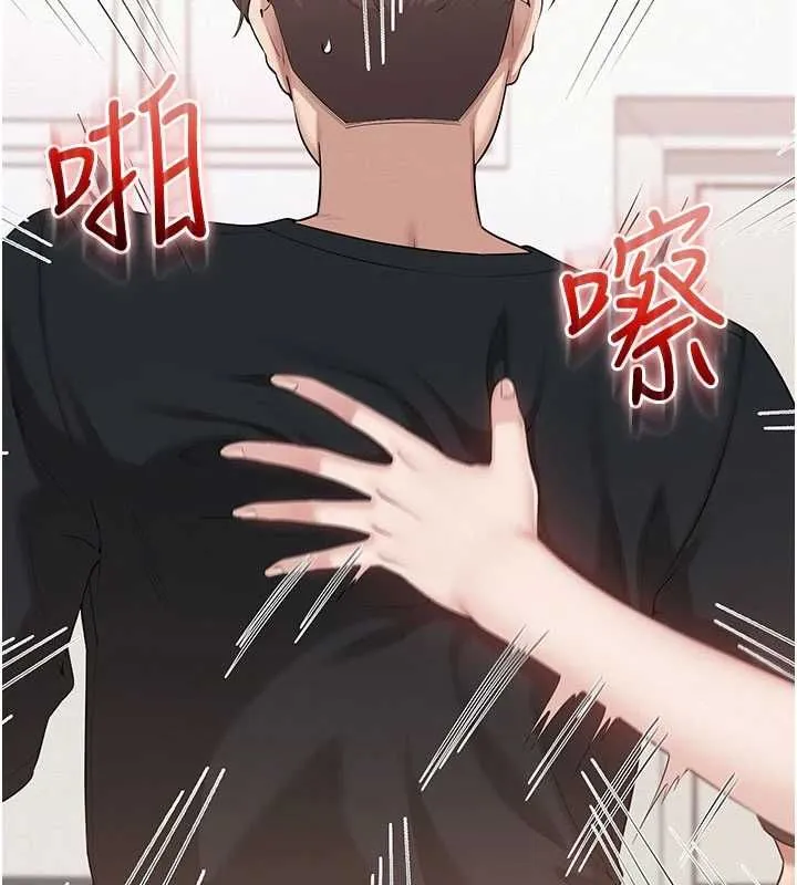 校園成人禮第45話-要對其他社員保密哦&hearts;