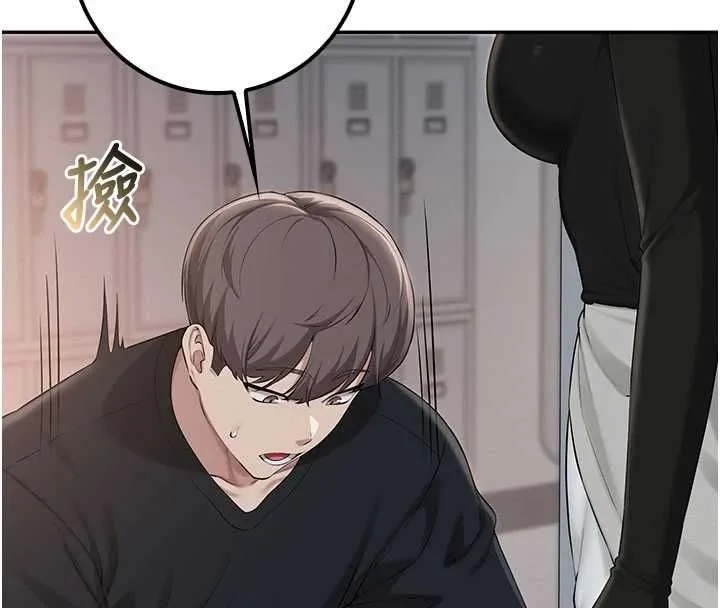 校園成人禮第45話-要對其他社員保密哦&hearts;