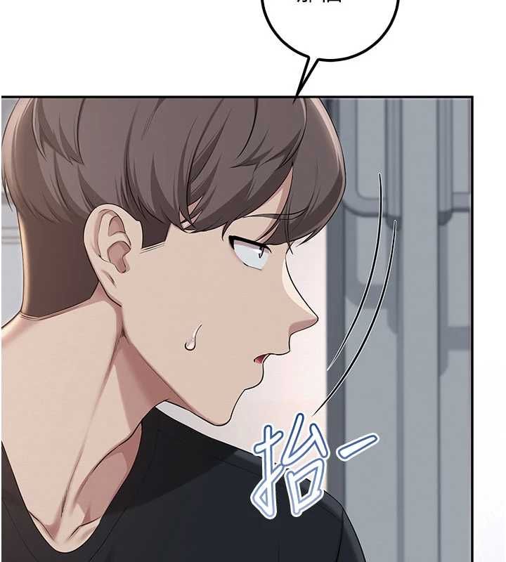 校園成人禮第45話-要對其他社員保密哦&hearts;