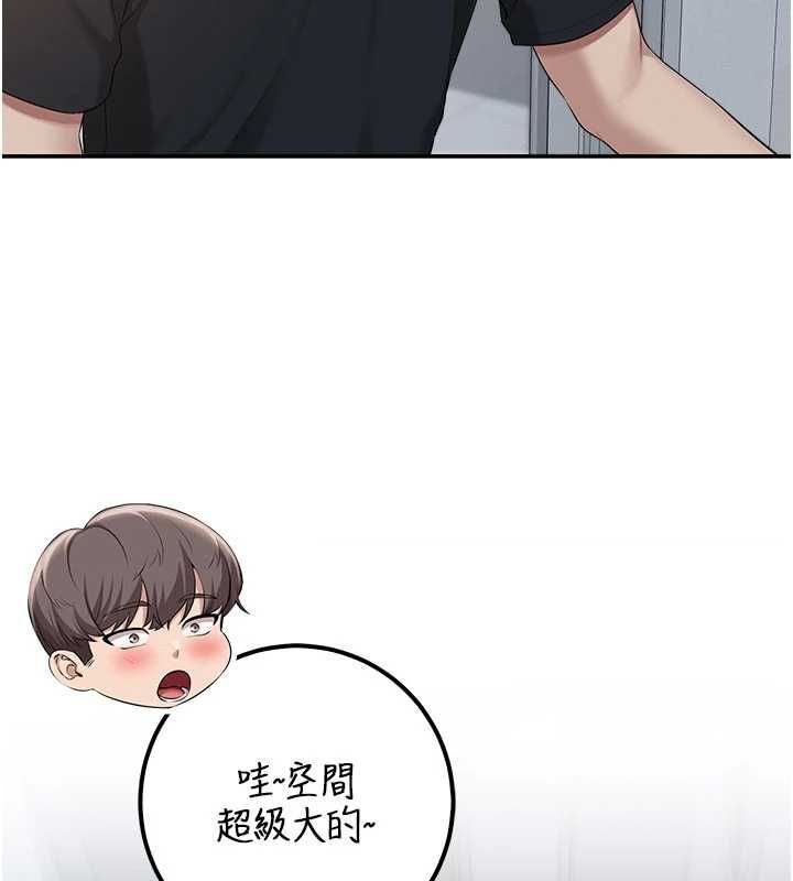 校園成人禮第45話-要對其他社員保密哦&hearts;