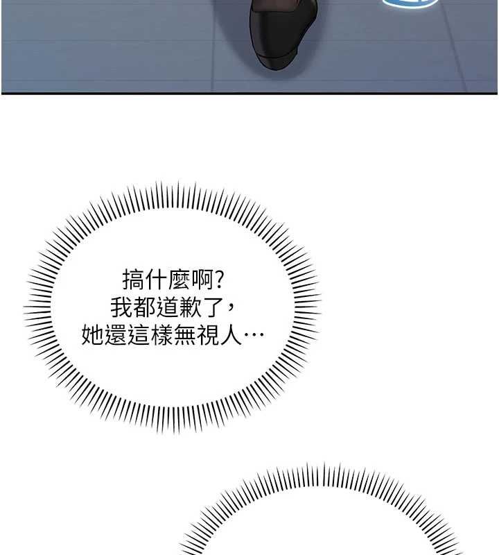 校園成人禮第45話-要對其他社員保密哦&hearts;