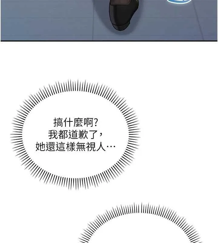校園成人禮第45話-要對其他社員保密哦&hearts;