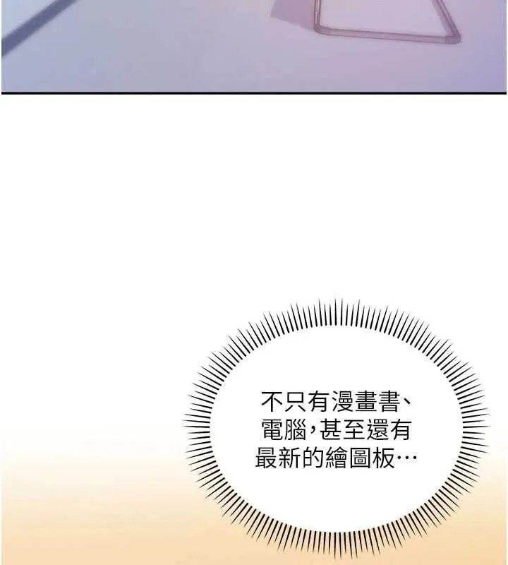 校園成人禮第45話-要對其他社員保密哦&hearts;