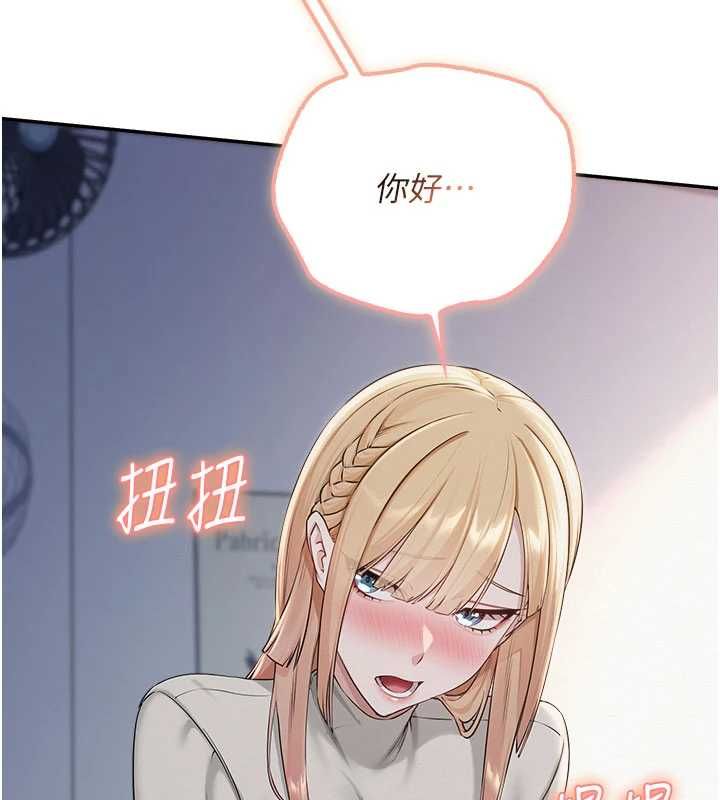 校園成人禮第45話-要對其他社員保密哦&hearts;