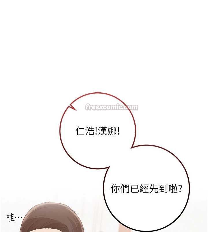 校園成人禮第45話-要對其他社員保密哦&hearts;