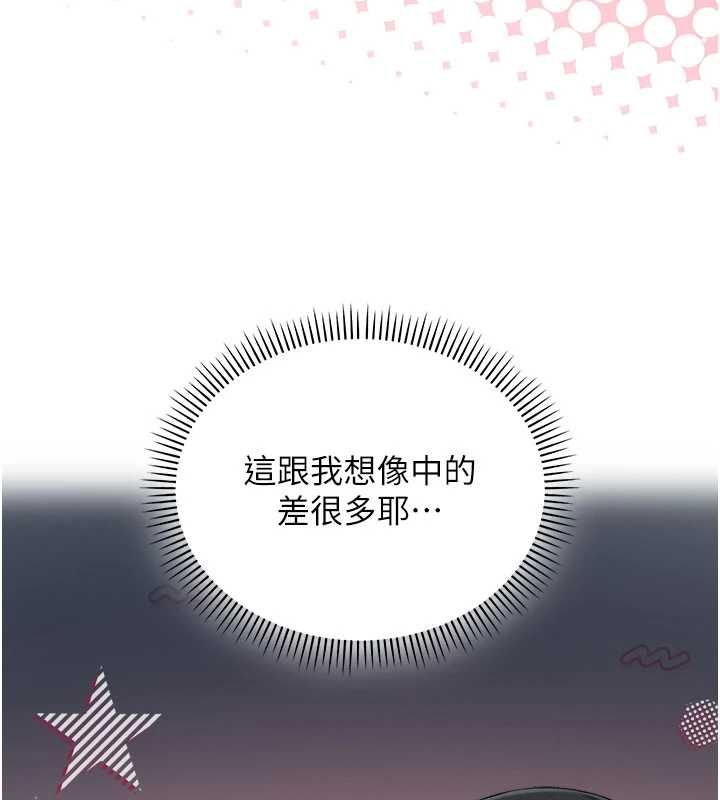 校園成人禮第45話-要對其他社員保密哦&hearts;