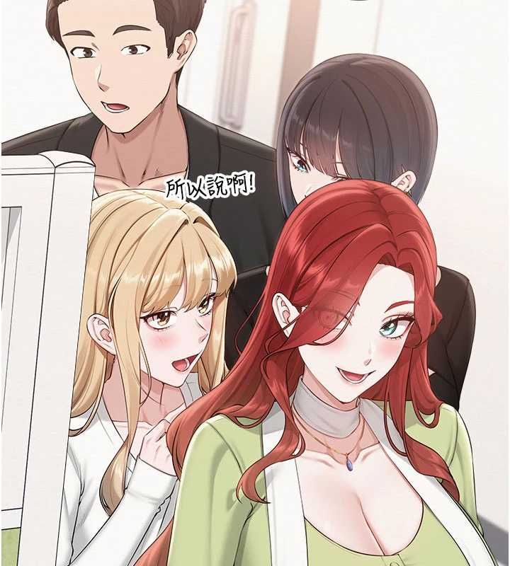 校園成人禮第45話-要對其他社員保密哦&hearts;