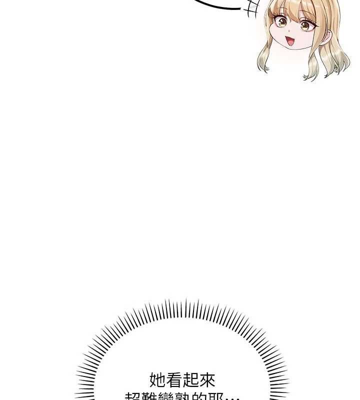 校園成人禮第45話-要對其他社員保密哦&hearts;