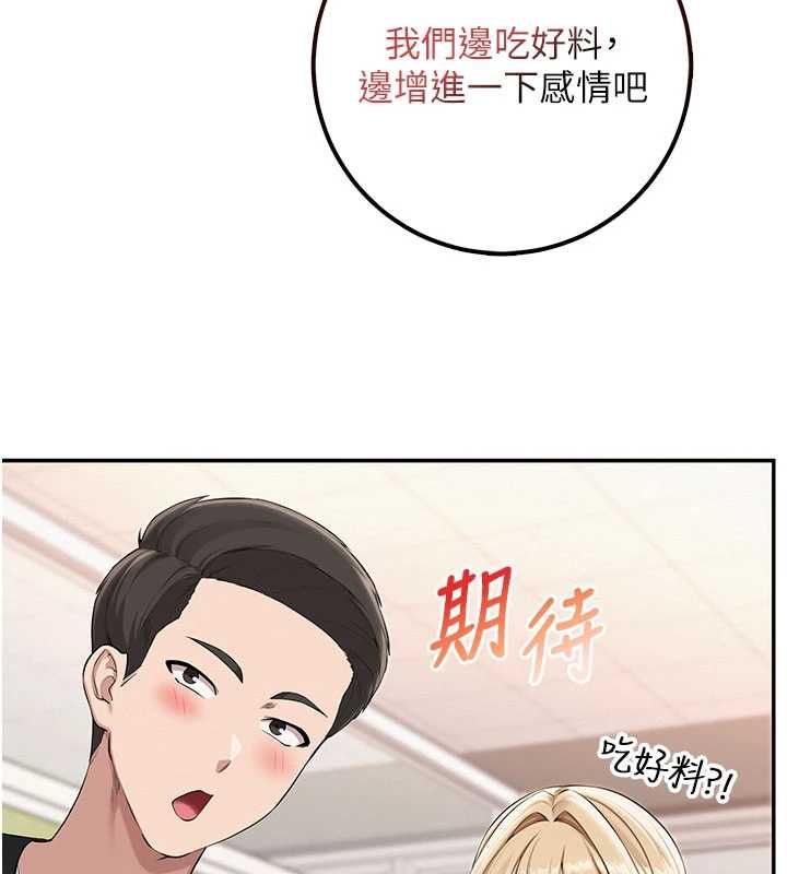 校園成人禮第45話-要對其他社員保密哦&hearts;
