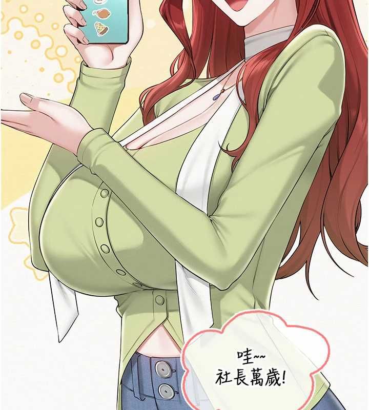 校园成人礼第45話-要對其他社員保密哦&hearts;