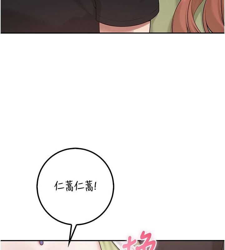 校園成人禮第45話-要對其他社員保密哦&hearts;
