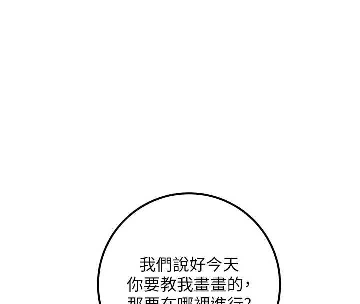 校園成人禮第45話-要對其他社員保密哦&hearts;