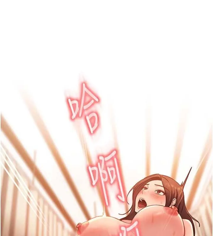 太妹硬闖成人界第40話-被徹底打開的開關