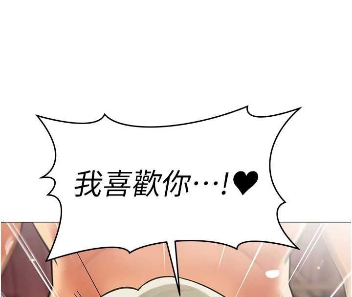 女同事太犯規第34話-我的小穴很喜歡你♥︎