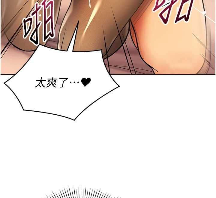 女同事太犯规第34話-我的小穴很喜歡你&hearts;︎