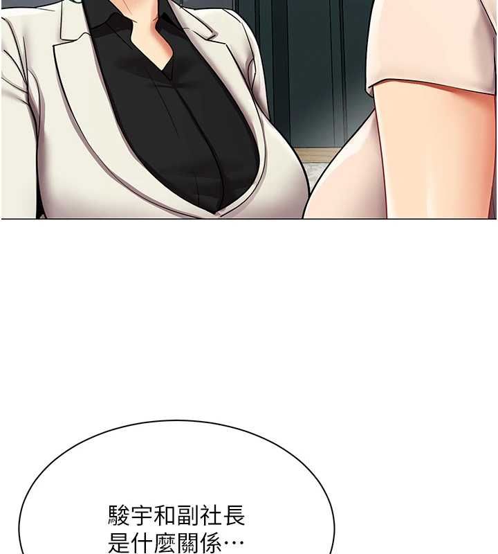 女同事太犯规第34話-我的小穴很喜歡你&hearts;︎