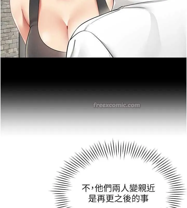 女同事太犯規第34話-我的小穴很喜歡你&hearts;︎
