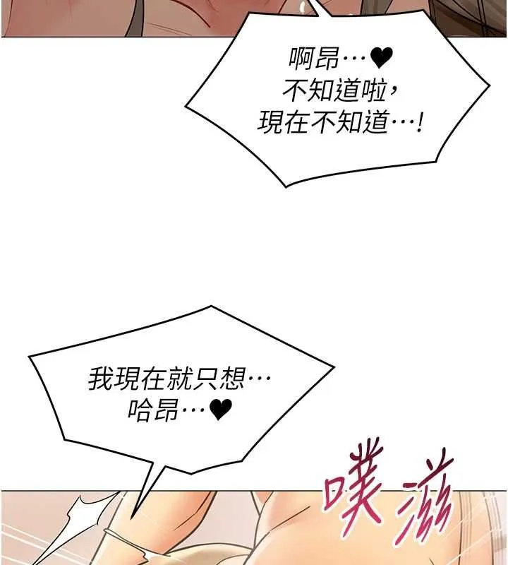 女同事太犯規第34話-我的小穴很喜歡你&hearts;︎