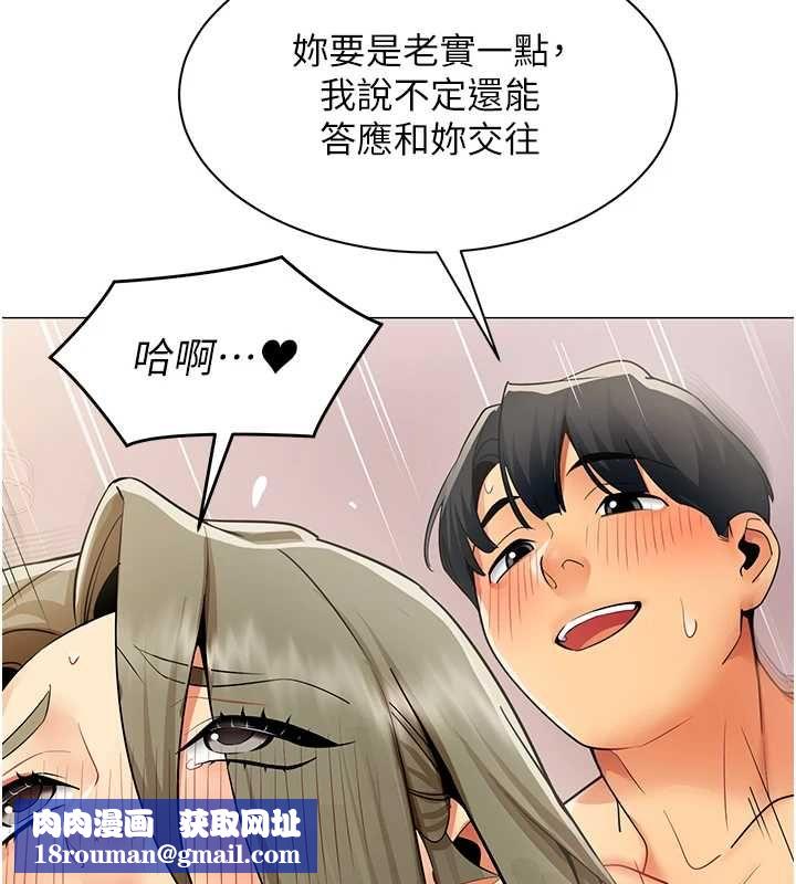 女同事太犯规第34話-我的小穴很喜歡你♥︎