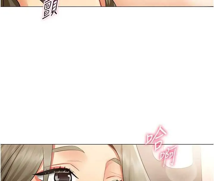 女同事太犯規第34話-我的小穴很喜歡你&hearts;︎