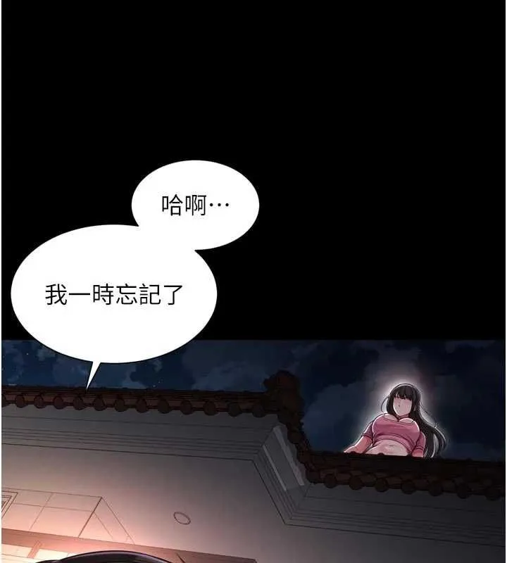 越線諮詢第30話-目睹媽媽被哥哥上