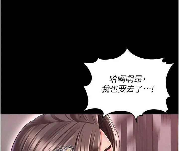 越線諮詢第30話-目睹媽媽被哥哥上