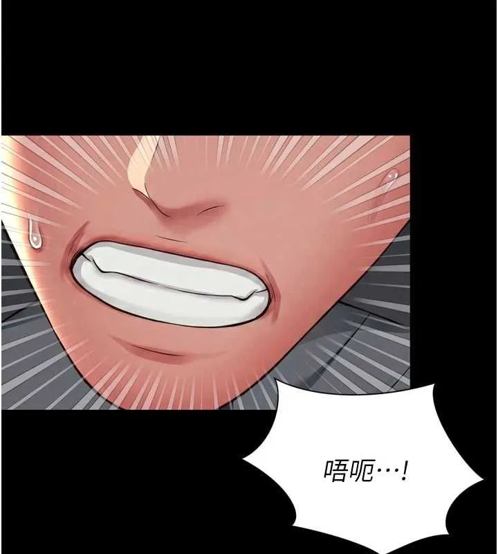 越線諮詢第30話-目睹媽媽被哥哥上