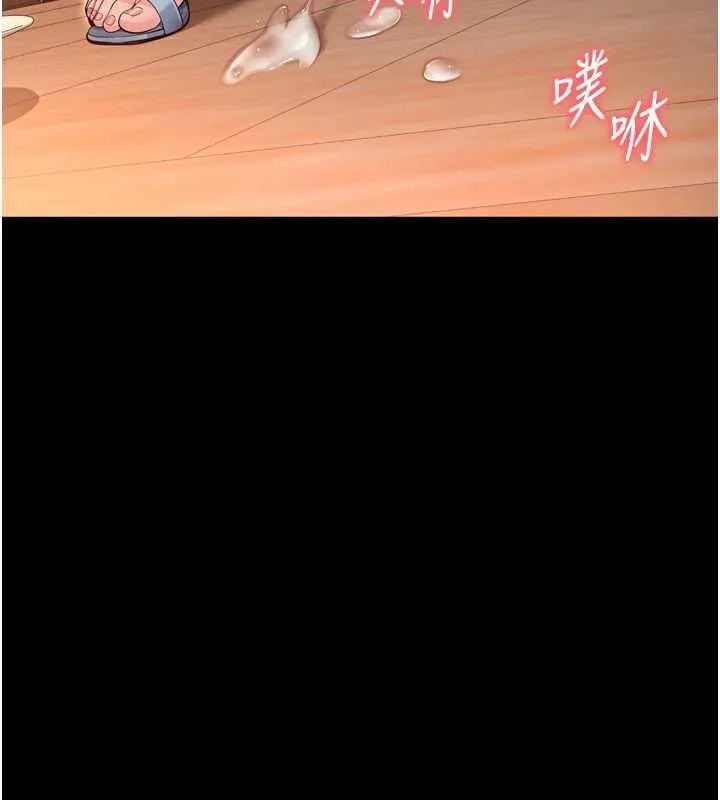 越線諮詢第30話-目睹媽媽被哥哥上
