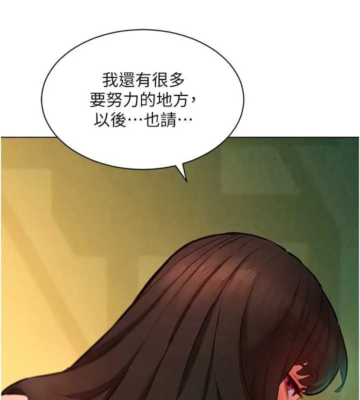 她們的最愛.ZIP第13話-未知的新世界