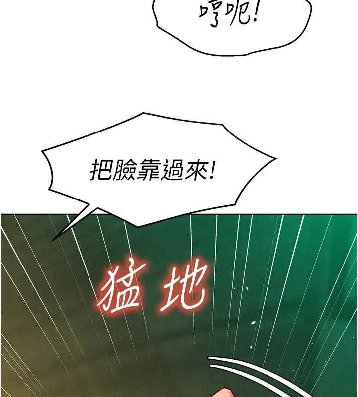 她們的最愛.ZIP第13話-未知的新世界