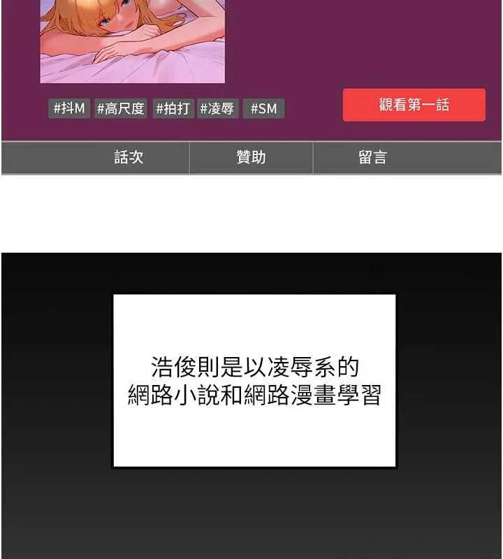 她們的最愛.ZIP第13話-未知的新世界