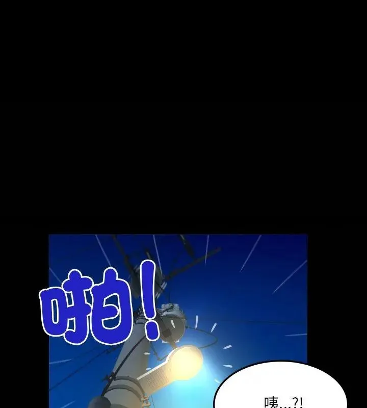 房間裏的心跳第42話