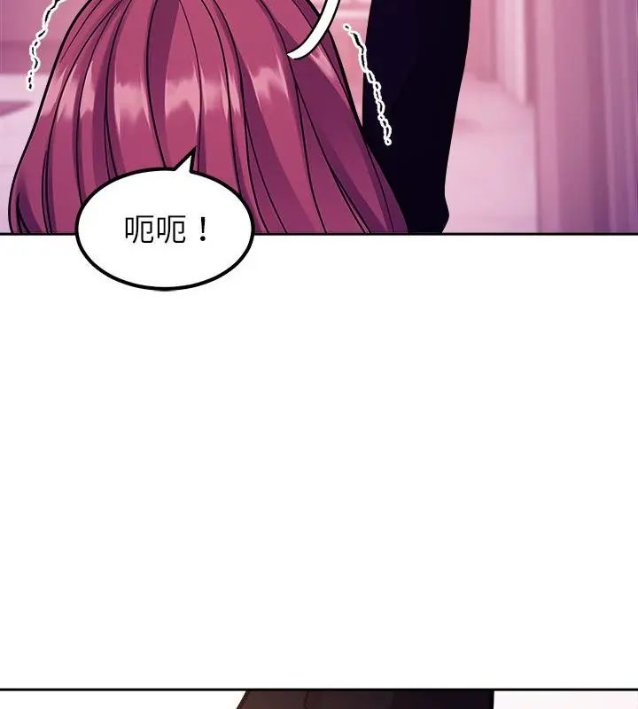 要成為男子漢第18話