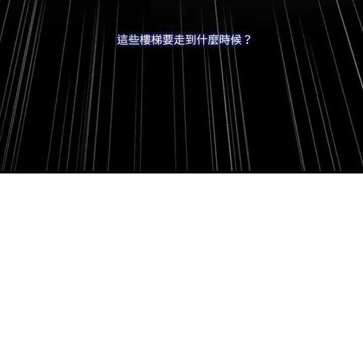 如果还有明天?第17話