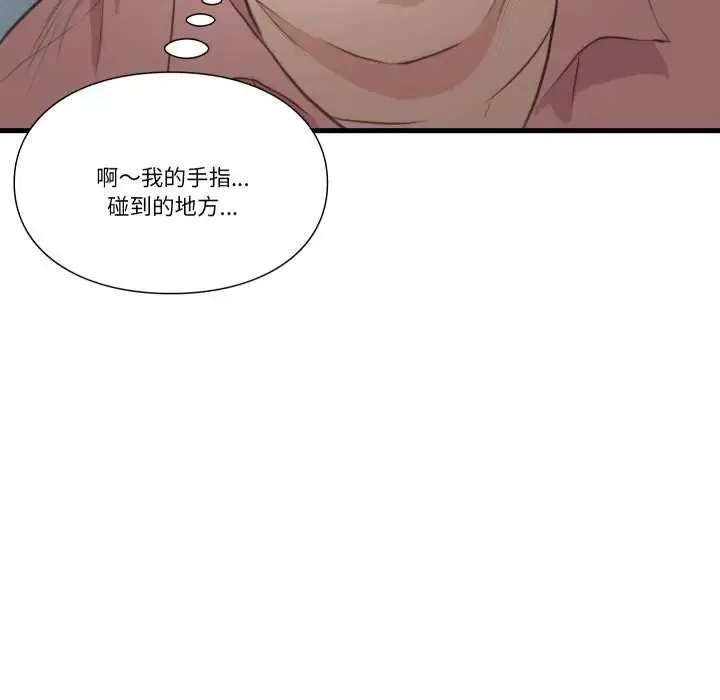 如果還有明天？第17話