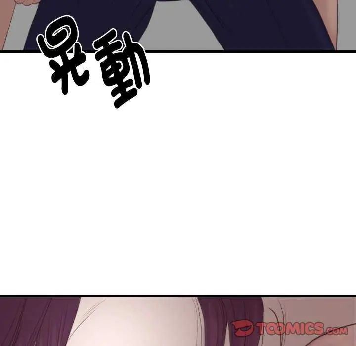 如果还有明天?第17話