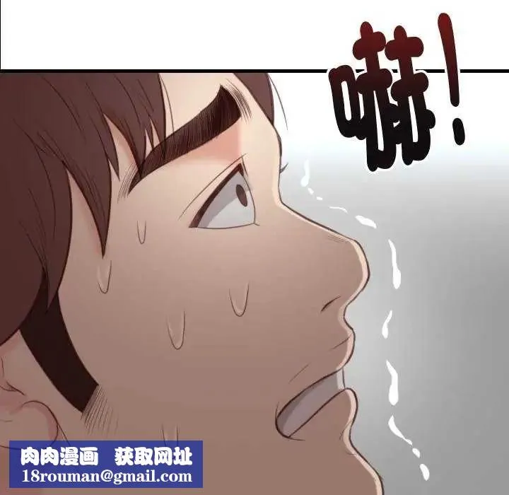如果還有明天？第17話