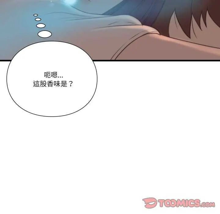 如果还有明天?第17話