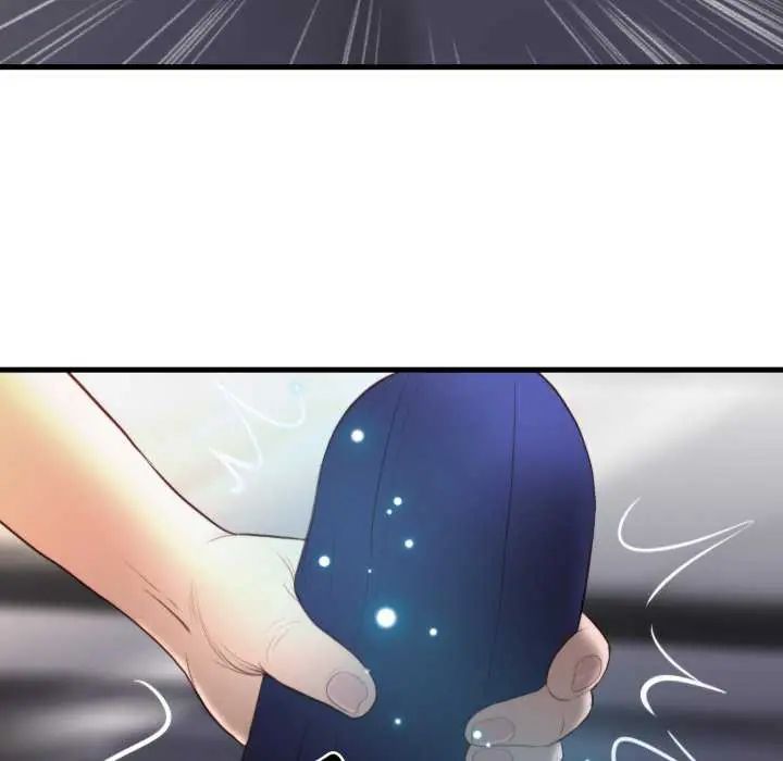 如果还有明天?第17話