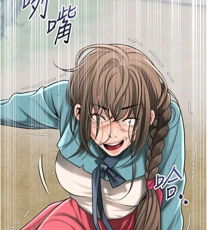 花容濕色:取花點第111話-暴君的傳聞
