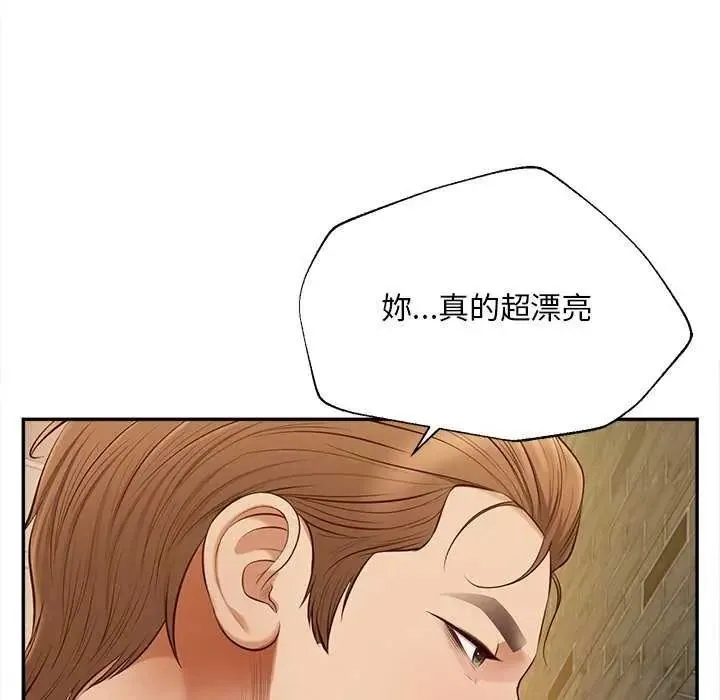 無限輪廻的一天第18話