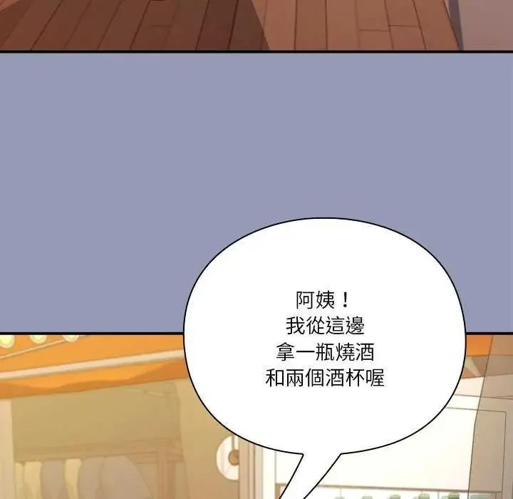撲通撲通終極密碼第25話