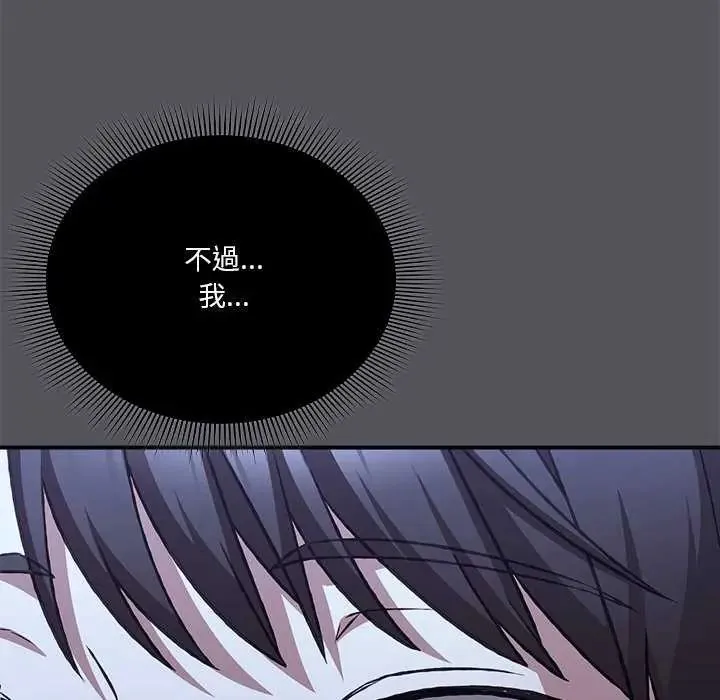 撲通撲通終極密碼第25話