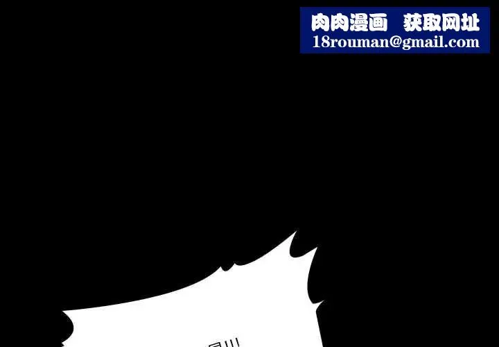 夢幻家教第12話