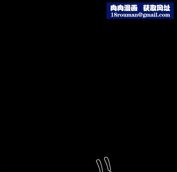 夢幻家教第12話
