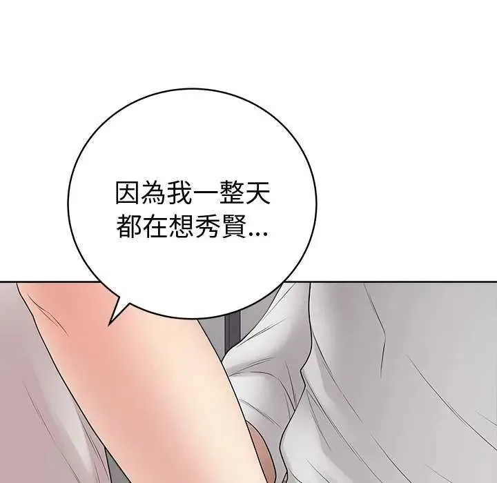 最後的沖刺第70話